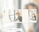 集客×デザイン。両立したホームページを制作します SEO・AIO対策を取り入れた、完全オリジナルデザイン。 イメージ9