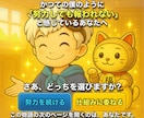 全自動！メカにゃんを働かせて放置収益を得られます 先着2名限定｜超初心者向け｜放置型副業｜自動コンテンツ販売 イメージ12