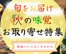 集客力を高めるバナー制作します クリックしたくなる理由、デザインにあります イメージ1