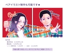 動画・グッズなど用途に合わせてイラスト描きます 実績のあるイラストレーターが描く可愛いくてお洒落なイラスト☆ イメージ6