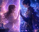 二次元・別世界への恋のお相手様へ思念伝達します 心に秘めた想いをエネルギーで届ける、新たな絆のかたち イメージ3