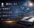 仕事運・評価の伸ばし方を手相で鑑定します 会社で正当に評価される働き方を設計します イメージ4