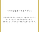 知識ゼロでも安心、霊感度・サイキック鑑定します 26年の霊視経験×30年以上の練達/サイキック能力説明付き イメージ4