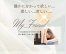 数秘術|繊細さんの心配しちゃう心の声がわかります HSP/エンパス/繊細なあなたの心を守り、輝かせます イメージ2