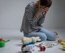 子育て応援❣️公認心理師がお話お聞きします 初回限定◆回数無制限◆不安/愚痴/質問/発達障害/不登校 イメージ5