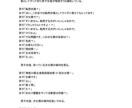 学園コメディ動画の台本書きます ３本で２０００円！１〜３分程度のショート動画！！ イメージ2