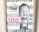 お子様の記念ポスター（A4）作ります 【妊娠・出産・百日祝い・お誕生日などに☆】 イメージ5