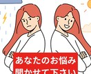 子育て中のお悩みじっくり聞きます 子供もママも笑顔で過ごしたいママ向け イメージ1