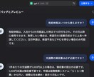 社内データに答えるAI窓口作ります 社内資料を学習させ、低コストで問い合わせ対応を自動化 イメージ1