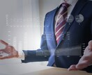 銀行信金職員向け投信保険販売担当のお悩み解決します 元銀行員投信保険販売TOP経験かつ販売員研修講師がお話聞くよ イメージ2