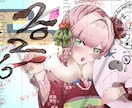 TRPG立ち絵・MVイラスト描きます 大正ロマン風が得意✿ 雰囲気のあるイラストをお届けします！ イメージ10
