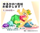 ゆるくてかわいい一枚絵を描きます キャラクター・食べ物・背景までやさしい雰囲気で描きます イメージ1