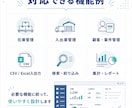 在庫・業務管理システムを開発します 現場に合わせた管理ツールをオーダーメイド開発 イメージ2