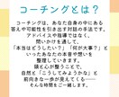 色と対話で心を整えます コーチング×色えんぴつカラーセラピー イメージ2
