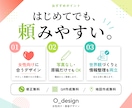 美容・サロン系チラシ作成します 女性向けデザイン×情報整理｜世界観も伝わりやすさも大切に イメージ3