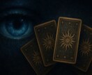 今の貴方に必要な気づきをカードを通してお届けします カードは鏡。貴方の深層意識にアクセスし今の答えを映し出します イメージ10