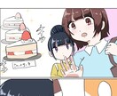 伝わる！広告・SNS用のPR漫画をお描きします 親しみやすい可愛い絵柄でPR！ イメージ2
