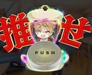 応援広告・センイル動画を制作します 推しの魅力を、ひとつの映像作品に。 イメージ4