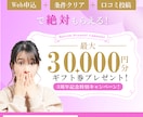パッと目を引くバナー画像作成致します バナー/ヘッダー/Instagram/ホームページ/サムネ イメージ10