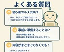 小さな会社のためのAI活用相談をします AI初心者でも安心！業務効率化×利益UPのアイデアをご提案！ イメージ6