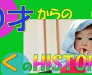 動画の編集格安にて承ります 簡単な動画編集だけお受け致します！ イメージ3