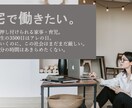 最短即日キャッチコピーも！おしゃれバナー作ります 月PV150万サイトの現役Webライター兼デザイナーがご提案 イメージ4