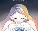 オリジナルイラストレーションを作成します 手描きやillustratorでのイラストレーションを作成 イメージ8