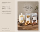 想いが伝わるチラシ・フライヤーを制作します 文章の整理からデザインまで。お店やサービスの魅力を形に。 イメージ8