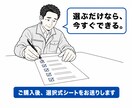 どの業務をAIで自動化できるか診断します 打合せ不要｜選択式シートに回答するだけ｜設計書を納品 イメージ5