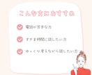 電話が苦手な方へ☘️30分チャットでお話し聞きます LINE感覚で気軽に⟡.·聞いてほしい気持ちに寄り添います♡ イメージ4