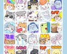 配信用・LINEスタンプ作成します Twitchパネルも対応しています！ イメージ2