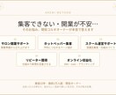 サロン開業~集客のお悩み、トークルームで答えます 集客できない・開業が不安…そのお悩み本音で答えます イメージ1