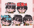 YouTube等のスタンプやバッヂ描きます 複数点購入・条件付きで割引あり！ イメージ3