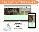 WordPressのテーマを使ってHP作成ます 短期間・低予算でのHP制作を作ります イメージ4