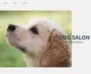 静的ホームページお作りいたします とりあえずサイトが欲しい方、静的ホームページお作りいたします イメージ3
