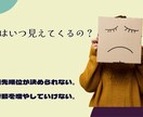 アラフォー収入アップ。大切な夢と収入を手にします 収入を増やす/あなたの大切にしている事は何を見けます イメージ2