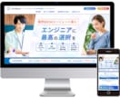マーケターが集客に繋がるホームページを制作します 個人・中小企業様向き!集客に強いHPを設計・制作します!! イメージ2