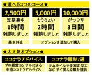 チャットで雑談しましょ♪どんなテーマもお聞きします お悩み相談も歓迎！プロコンサルの本格ココナラアドバイスも！ イメージ4