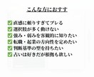 AI×複数占術で人生の判断軸を可視化します 直感と理性が一致する“本質分析鑑定書”を届けます イメージ4