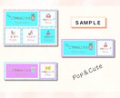 集客率がUPする！LINEリッチメニュー作成します 思わずポチッとしたくなるオリジナルデザインをご提案いたします イメージ7