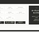 Excel転記・Web入力・定型業務を自動化します コピペ・転記・収集作業を専用アプリ・ライセンス不要で自動化 イメージ7