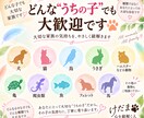 大切なあの子の想いを優しくお届けします ペットの気持ちをやさしくつなぐメッセージ イメージ6