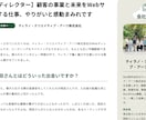 社員さまインタビュー&求職者に響く記事を執筆します 認定インタビュアーが社員さまの想いや人柄を丁寧に引き出します イメージ8