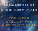 両手の写真からPDF鑑定書をお作りいたします 「鑑定書を見返せば、元気になる、あなたの心のお守り」 イメージ2