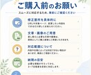ホームページの修正します Webページの掲載内容の修正をします イメージ2