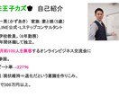 LINE公式に関するお悩み相談・構築相談にのります LINE公式の操作や活用方法に関するご質問にお答えします。 イメージ2