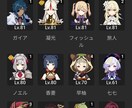 原神マルチでグダグダ遊びます 私も強くないので、劣等感とは縁のない冒険ができますよ♪ イメージ1