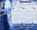 空間を聖域化。遠隔ヒーリング動画・個別鑑定します 部屋をパワースポットに。精霊の波動を定着させる本格ヒーリング イメージ3