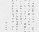 おしゃれで安いプレゼント用 名前詩画像を作ります プレゼント用 名前詩/ポエム画像 おしゃれで安い イメージ5