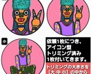 1枚アイコン型つき。モンスター風イラスト描きます 【ラフ提案 · 修正→無制限＆著作権譲渡】 イメージ6
